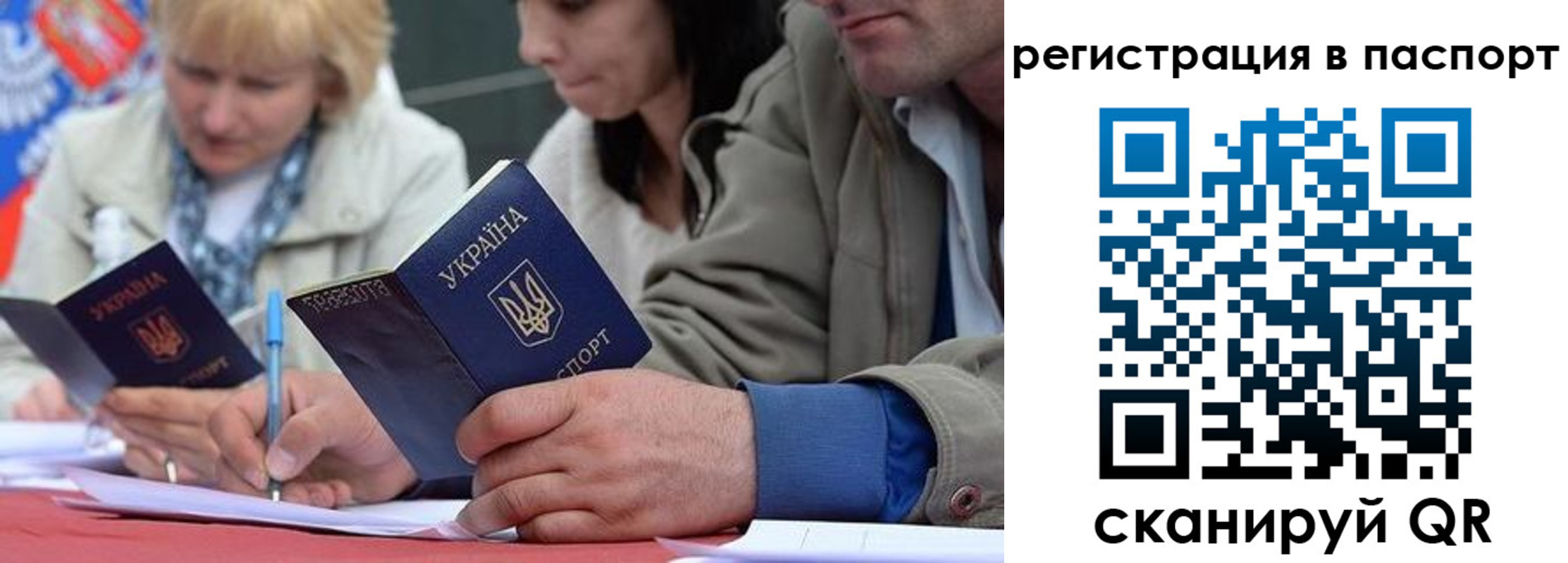 пропишу в квартире в Муравленко